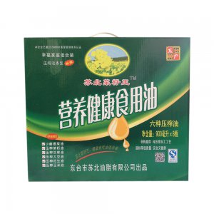 營(yíng)養(yǎng)健康食用油 6種油8瓶裝