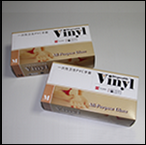 PVC無(wú)粉手套.png