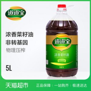 壓榨菜籽油 5L