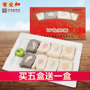 葉受和 四味四色醣酥 蘇州特產(chǎn) 禮盒 土特產(chǎn) 蘇式 糕點小吃250克