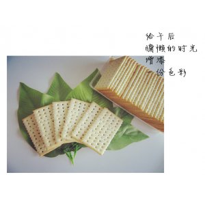 252g 豐味園香蔥奶蘇打/芝麻奶蘇打餅干 健康美味蘇打 兩件包郵