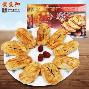 葉受和 棗蓉酥 蘇州特產(chǎn) 禮盒 土特產(chǎn) 蘇州小吃 糕點 200g