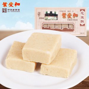 葉受和 花生酥糖 蘇州特產(chǎn) 禮盒 土特產(chǎn) 蘇州小吃 糕點 220g盒裝