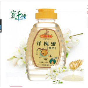 洋槐蜜 純天然洋槐蜂蜜 農(nóng)家槐花土蜂蜜液態(tài)蜜江浙戶包郵