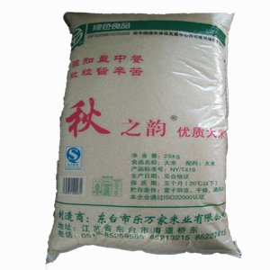 秋之韻優(yōu)質(zhì)大米