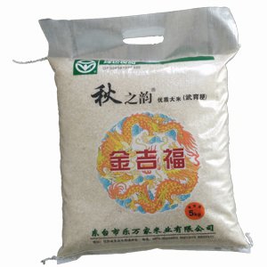 秋之韻武育粳系列