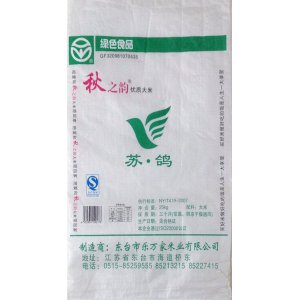 秋之韻蘇鴿大米 10公斤