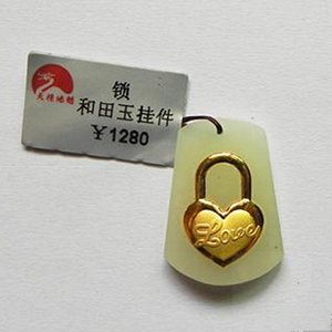 鎖 和田美玉 天然和田玉冰種翠綠碧玉玉石戒指