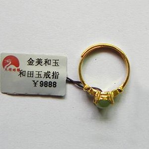 金美和玉和田玉戒指 天然和田玉冰種翠綠碧玉玉石戒指